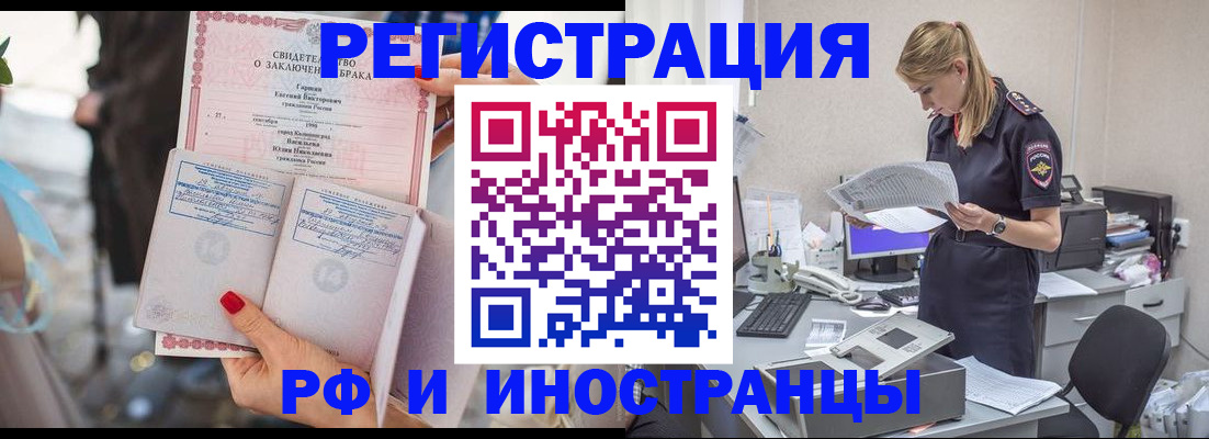 найти адрес прописки в Башкортостане