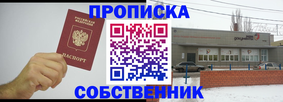 регистрация для дет. сада в Башкортостане